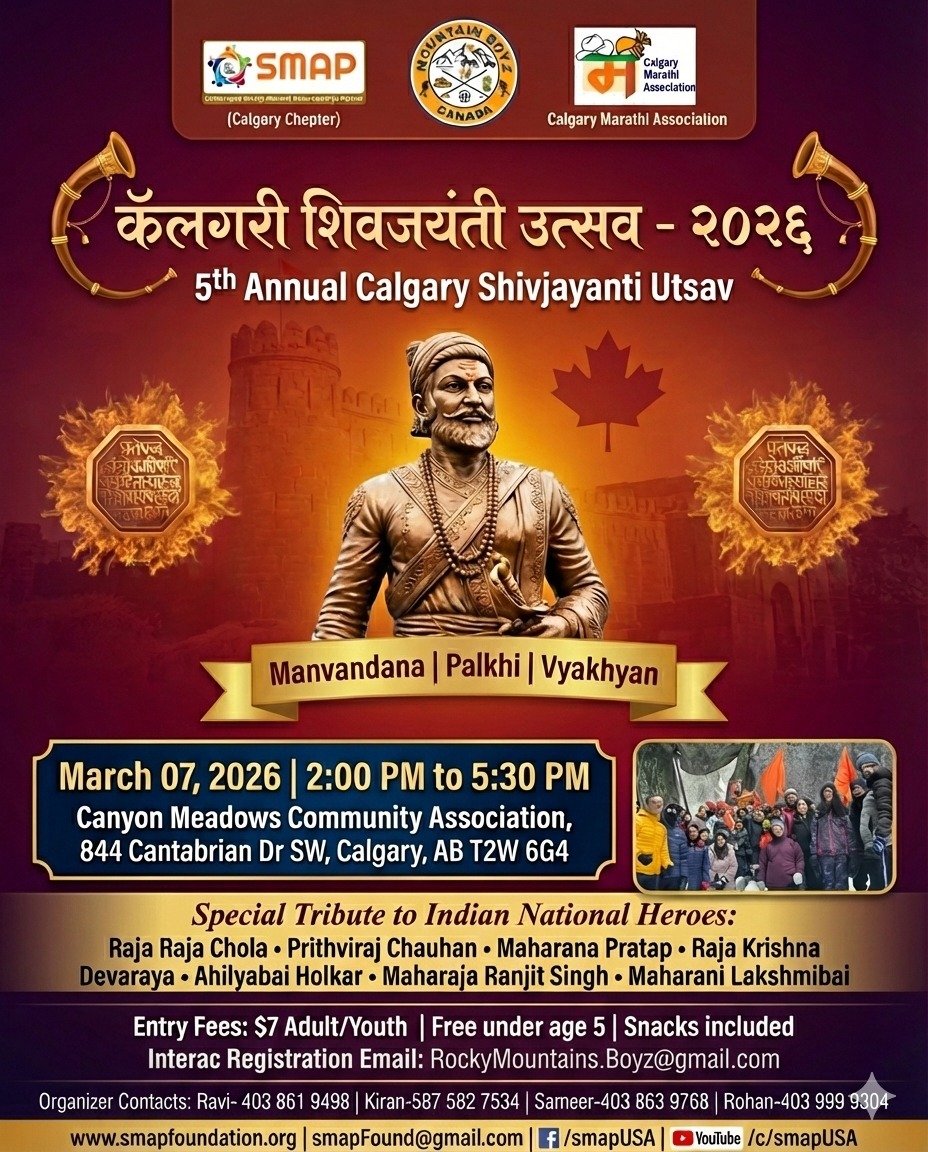 CalgaryShivjayanti