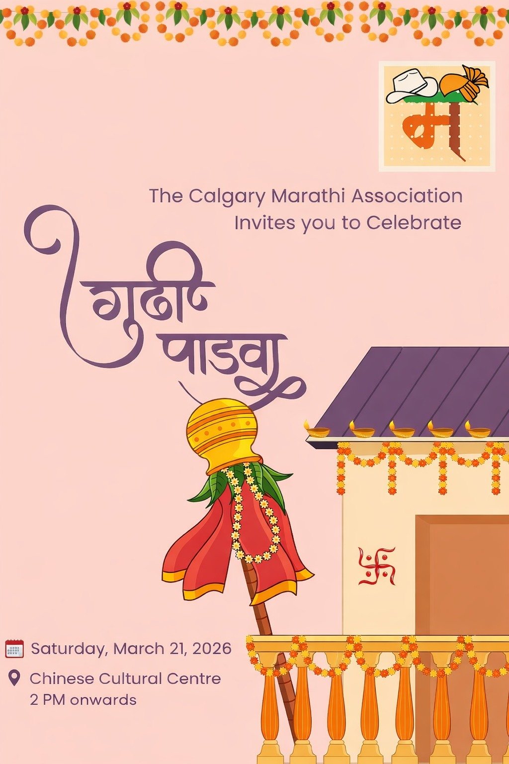 GudhiPadwa-2026