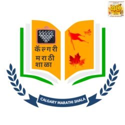 Donations for Calgary Marathi Shala